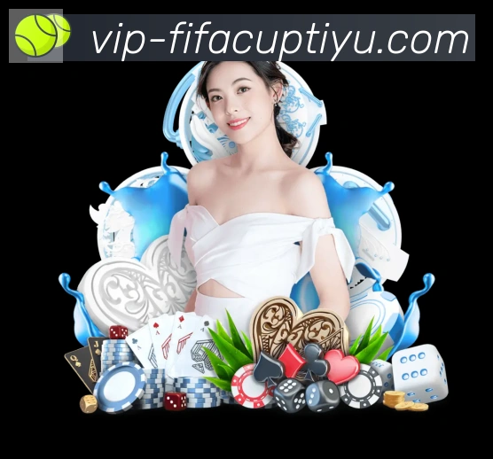 美加墨世界杯体育官方网站荣誉