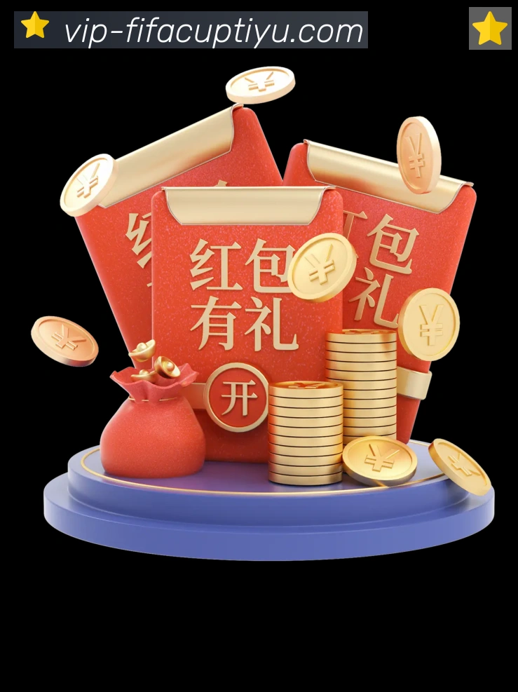 美加墨世界杯体育官方网站荣誉